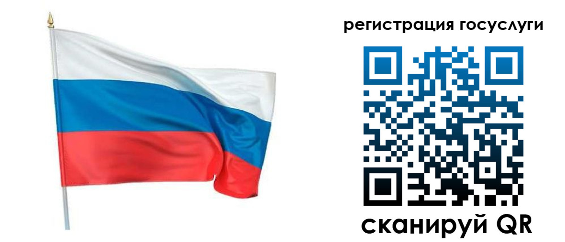 прописка паспорт в Белореченске